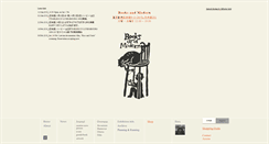 Desktop Screenshot of booksandmodern.com