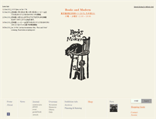 Tablet Screenshot of booksandmodern.com